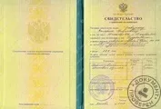 Урологи на Червоних Воротах Ціни