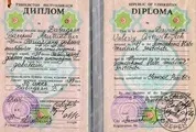 Урологи на Червоних Воротах воротах
