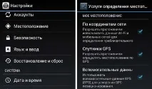 Встановлення та налаштування програми UBER Driver - Zeelant freelance drivers zeelant