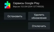 Встановлення та налаштування програми UBER Driver - Zeelant freelance drivers uber