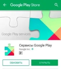 Встановлення та налаштування програми UBER Driver - Zeelant freelance drivers uber