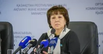 байтерек