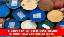 Утилізація лакофарбових відходів методи та правила лакофарбових