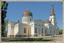 Вінчання в Одесі вінчання