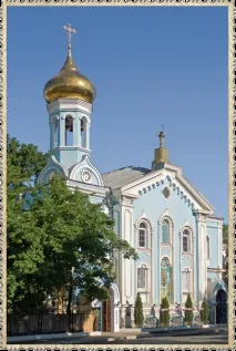 Вінчання в Одесі Храм