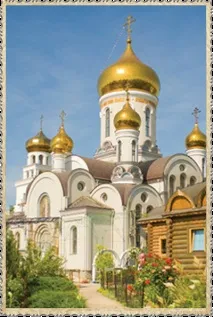 Вінчання в Одесі вінчання