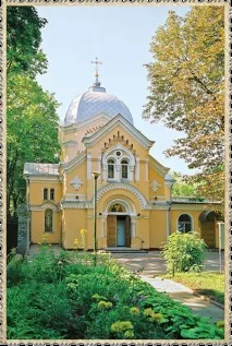 Вінчання в Одесі вінчання