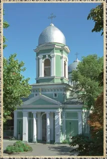 Вінчання в Одесі Храм