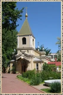 Вінчання в Одесі одесі