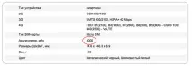 Вибір USB акумулятора або як нас обманюють огляди та тести огляди