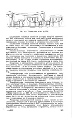 високочастотний