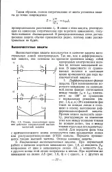 захист