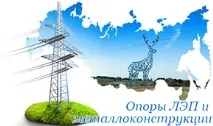 Високовольтні роз’єднувачі - Локус - обладнання для ліній електропередач єднувачі