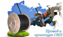 Високовольтні роз’єднувачі - Локус - обладнання для ліній електропередач високовольтні