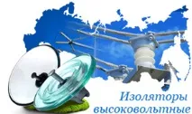 Високовольтні роз’єднувачі - Локус - обладнання для ліній електропередач локус