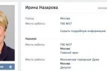 Батькові