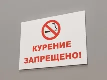 В яких місцях дозволено курити - в яких місцях заборонено куріння - Законодавство дозволено