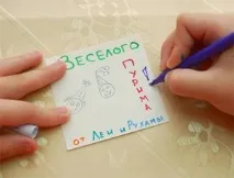 дарувати