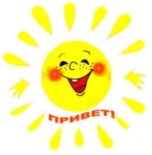 вітань