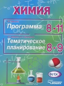 речовини