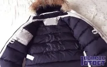 синтепоном