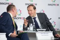 innoprom