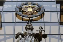 ВС Україна пояснить, як застосовувати гуманні поправки до Кримінального кодексу - українська газета україна
