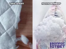 холлофайбер