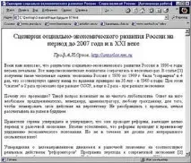 видавництво