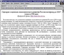 видавництво