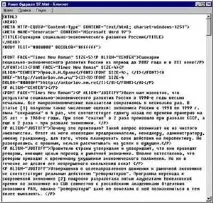 відкриті