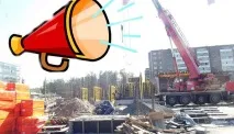 Закон про тишу в Петрозаводську обертається порожнім звуком, Петрозаводськ ГОВОРИТ, Газета порожнім