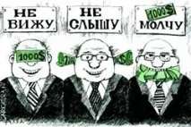 Змова страховиків, Страхування ОСАЦВ в Україні страхування