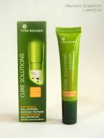 Yves Rocher Fatigue-Fighter Roll-On для Eyes Anti-dark circles Anti-Puffiness (Cure Solutuions) yves