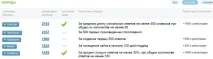 За що дається нагорода - Снайпер - на Великому Запитанні запитанні