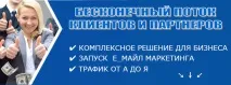 заміна