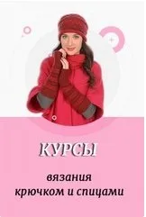 майстриня