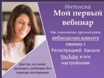 Журнал