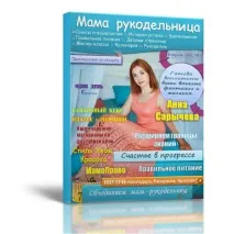 Журнал