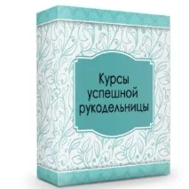 мама