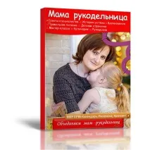 Журнал