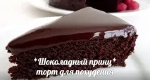 фантастична