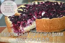 фантастична