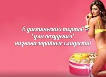тортів