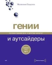 письменника