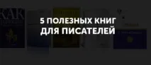 найкорисніших