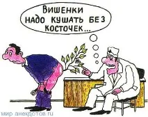 Анекдоти про проктологів, Світ анекдотів світ