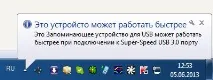 Апгрейт старого ноутбука апгрейт
