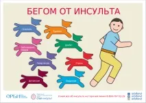 СТОП-АМБРОЗІЯ! також