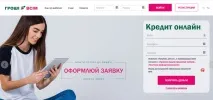 Гроші Всім кредит онлайн на карту в Україні до 10000 грн всім